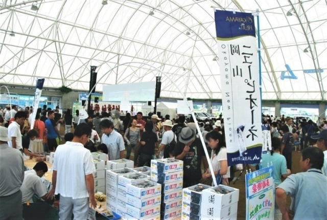 2025鏡野町産業まつり