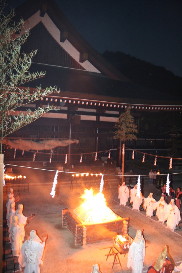 お火たき大祭