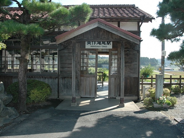 JR美作滝尾駅　駅舎