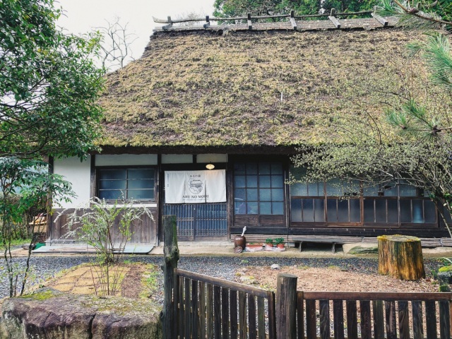あるの森
