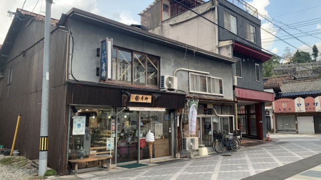 青柳本舗