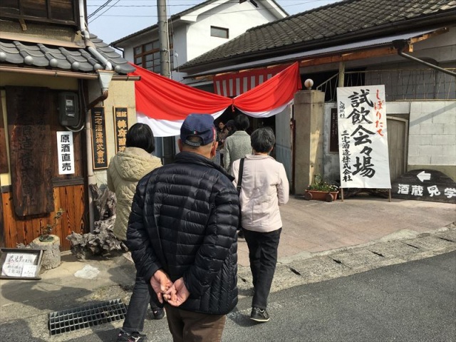 三宅酒造  蔵びらき