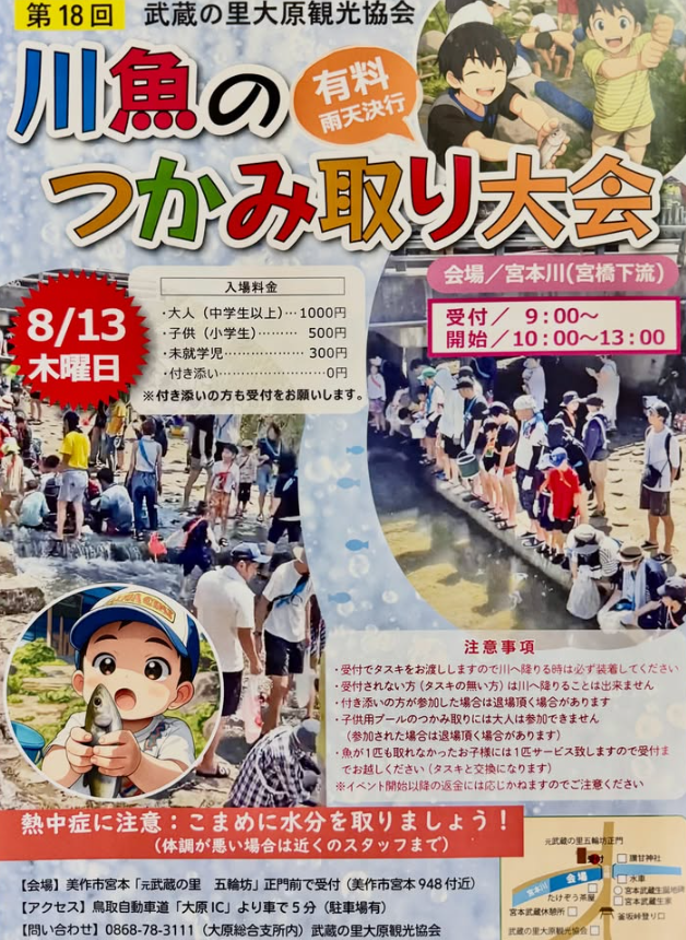 チラシ