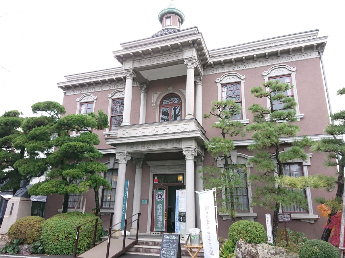 城西浪漫館