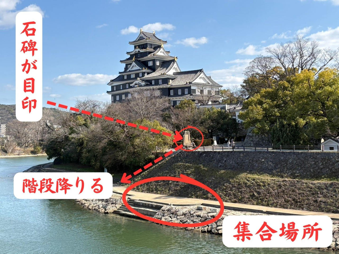 集合場所(乗船場所)