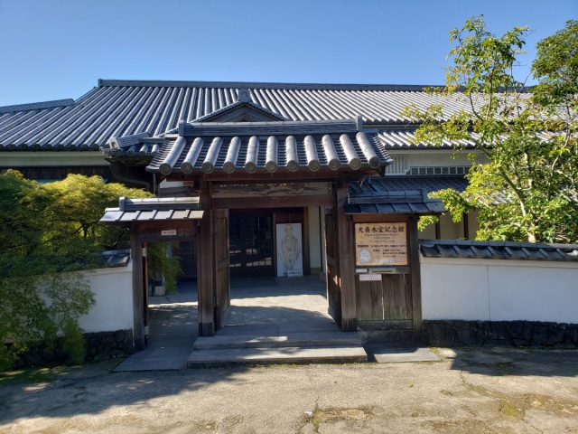 犬養木堂記念館