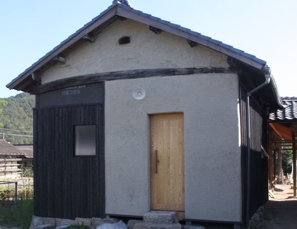 藤野民宿　Fujino Guest house