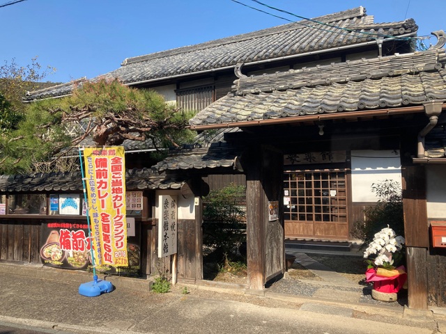 衆楽館