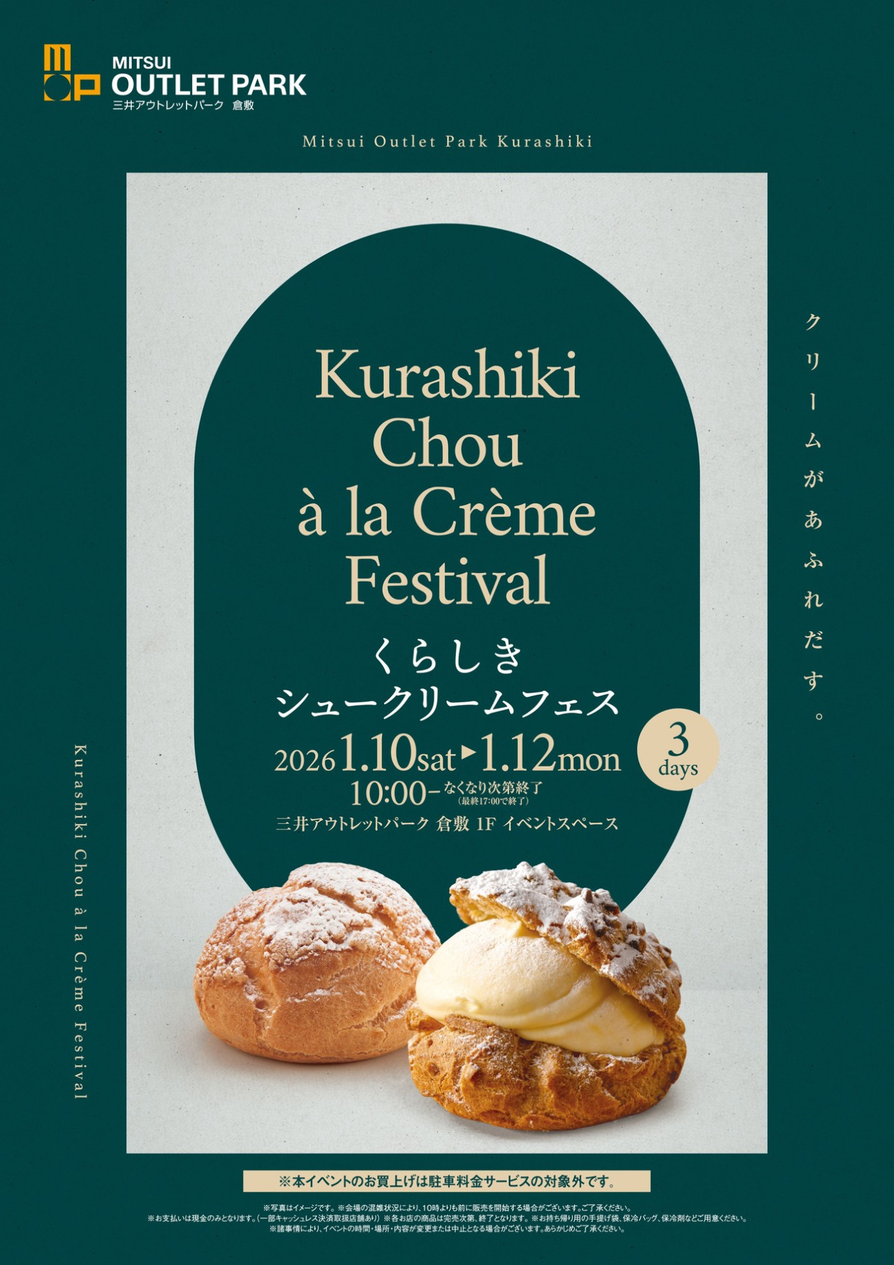 ※写真はイメージです。