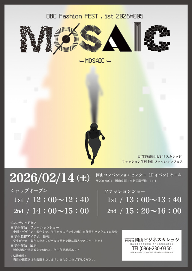 OBC Fashion FEST .ist 2026 #005