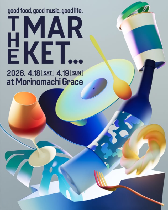 杜の街グレース　THE MARKET...