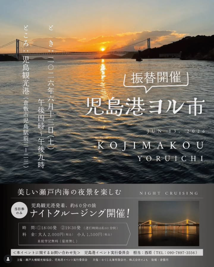 チラシ