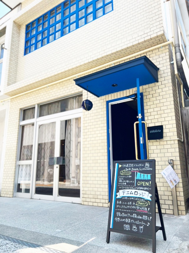 DENIM LODGE（有料時間制休憩所）