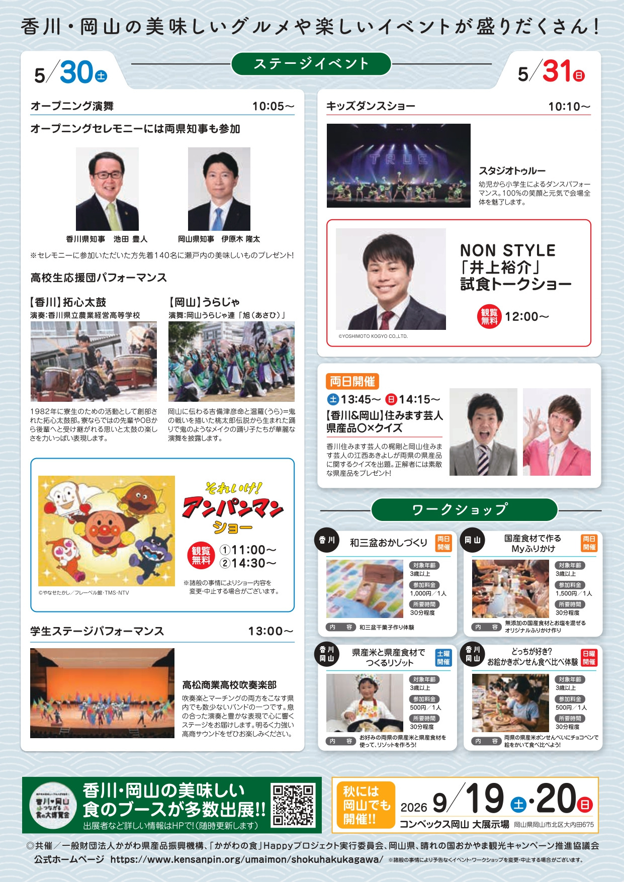 チラシ裏