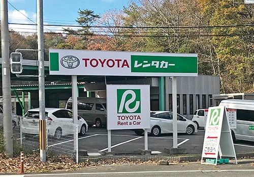 トヨタレンタリース岡山　岡山空港店