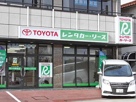 トヨタレンタリース岡山　西大寺駅前店