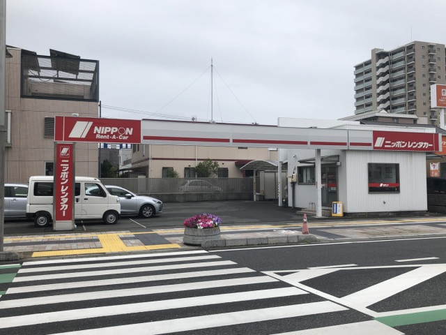 ニッポンレンタカー新倉敷駅前営業所