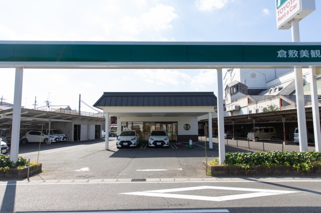 トヨタレンタリース新岡山　倉敷美観地区店