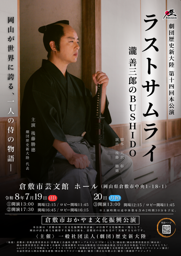 チラシ表