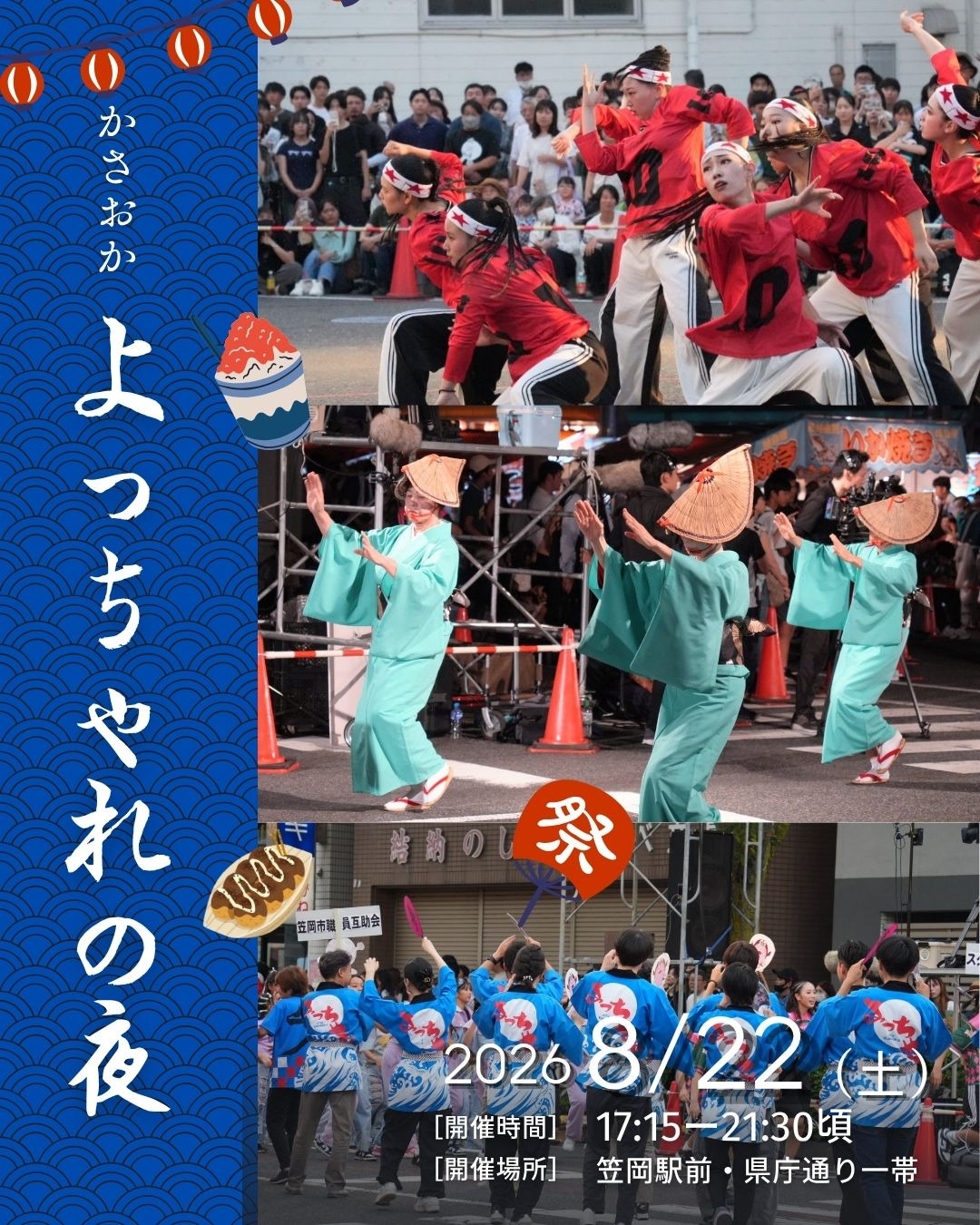 チラシ1