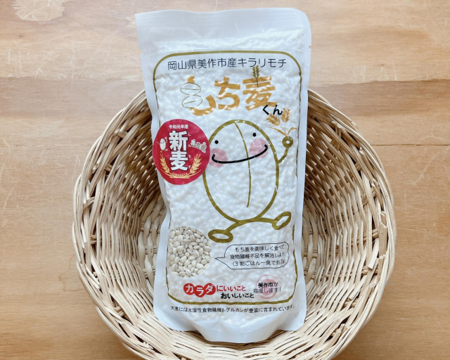 キラリモチ もち麦くん