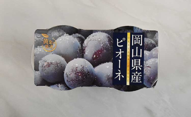 黄金の果実ゼリー