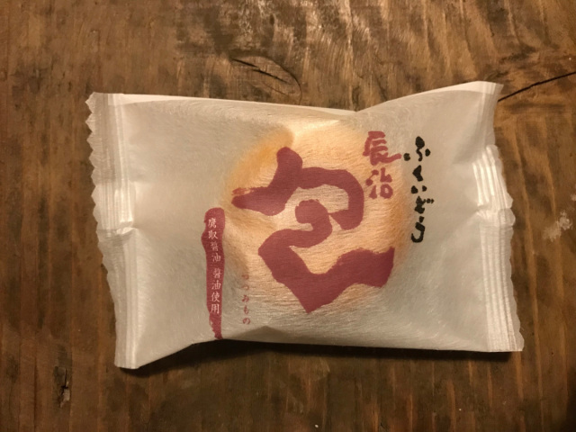 包