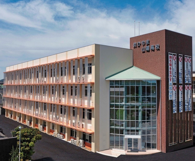 おかやま山陽高等学校