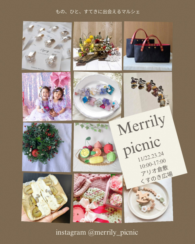 Merrily picnic(アリオ倉敷)