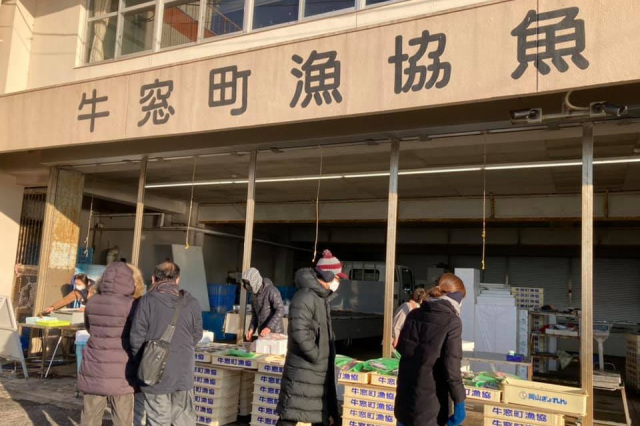 牛窓町漁業協同組合