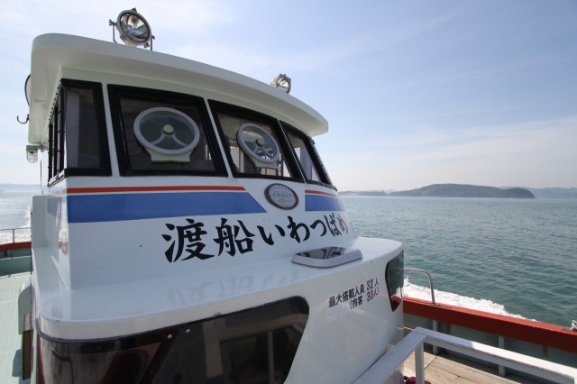 渡船いわつばめ