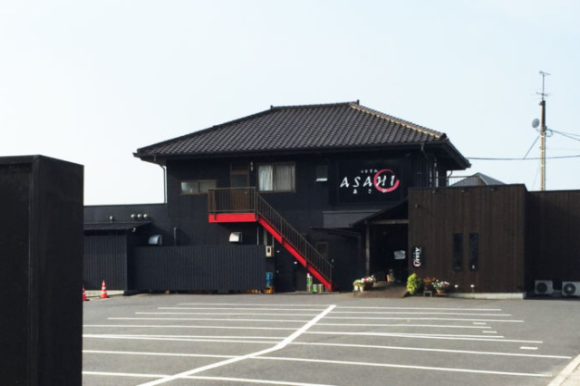 お食事処 あさひ