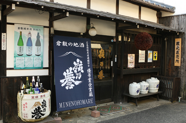 渡辺酒造本店