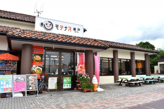 瀬戸パーキングエリア（上り）