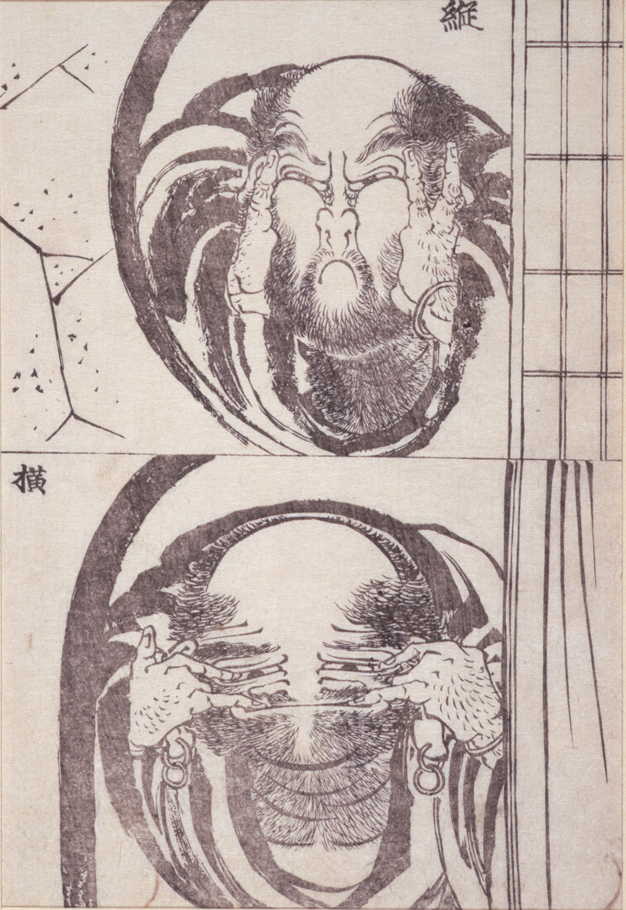 『北斎漫画』十二編《縦・横》1834(天保5)年 浦上コレクション