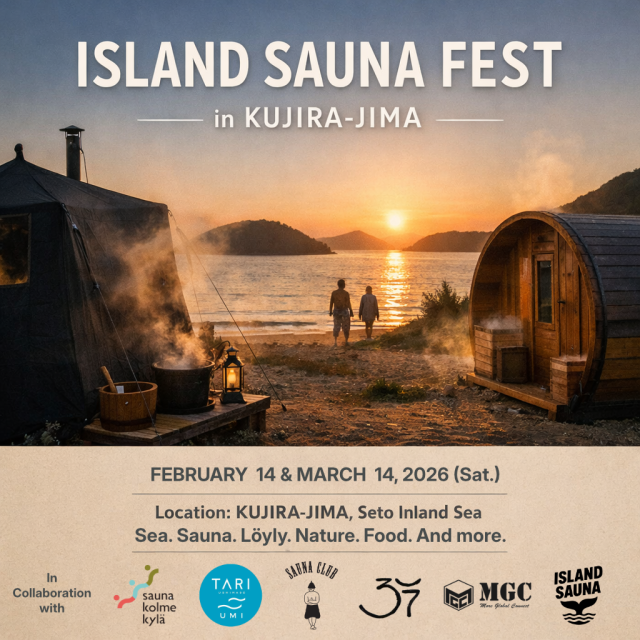 【要予約】ISLAND SAUNA FEST in KUJIRA-JIMA