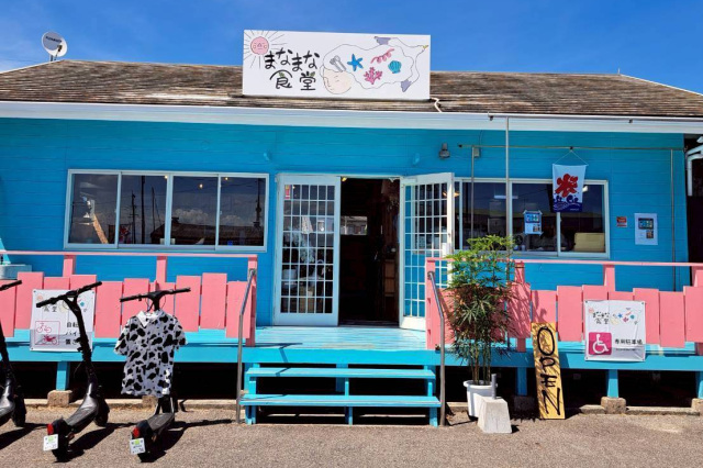 まなまな食堂