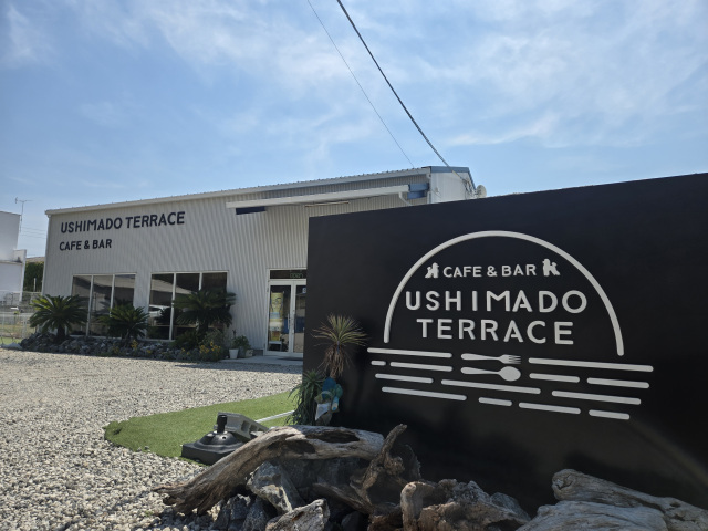 USHIMADO TERRACE（ウシマドテラス）