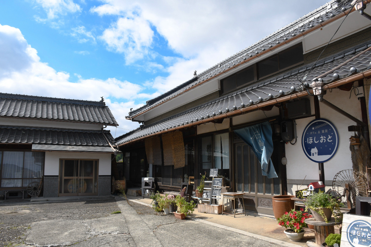 民宿ほしおと 外観