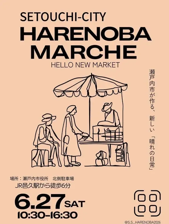 HARENOBA マルシェ