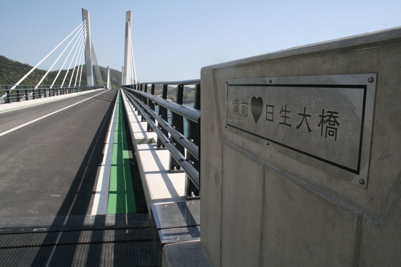 備前♡日生大橋