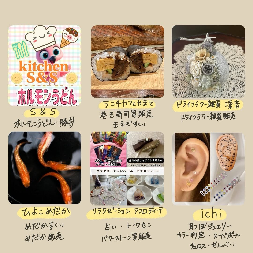 チラシ3
