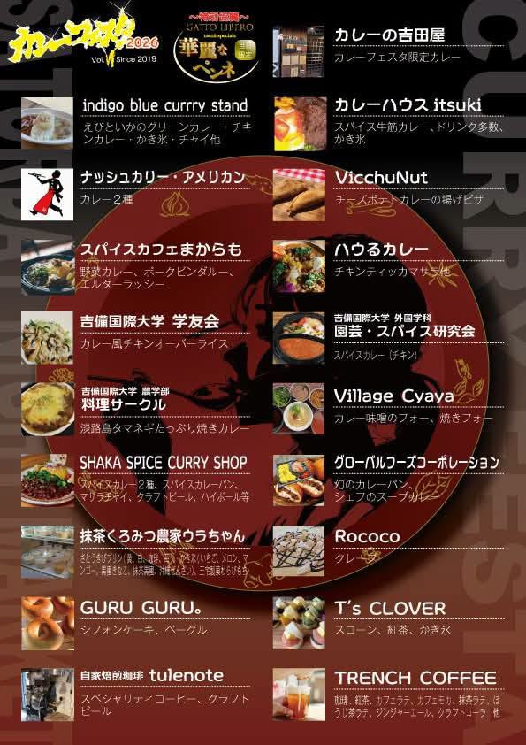 チラシ裏