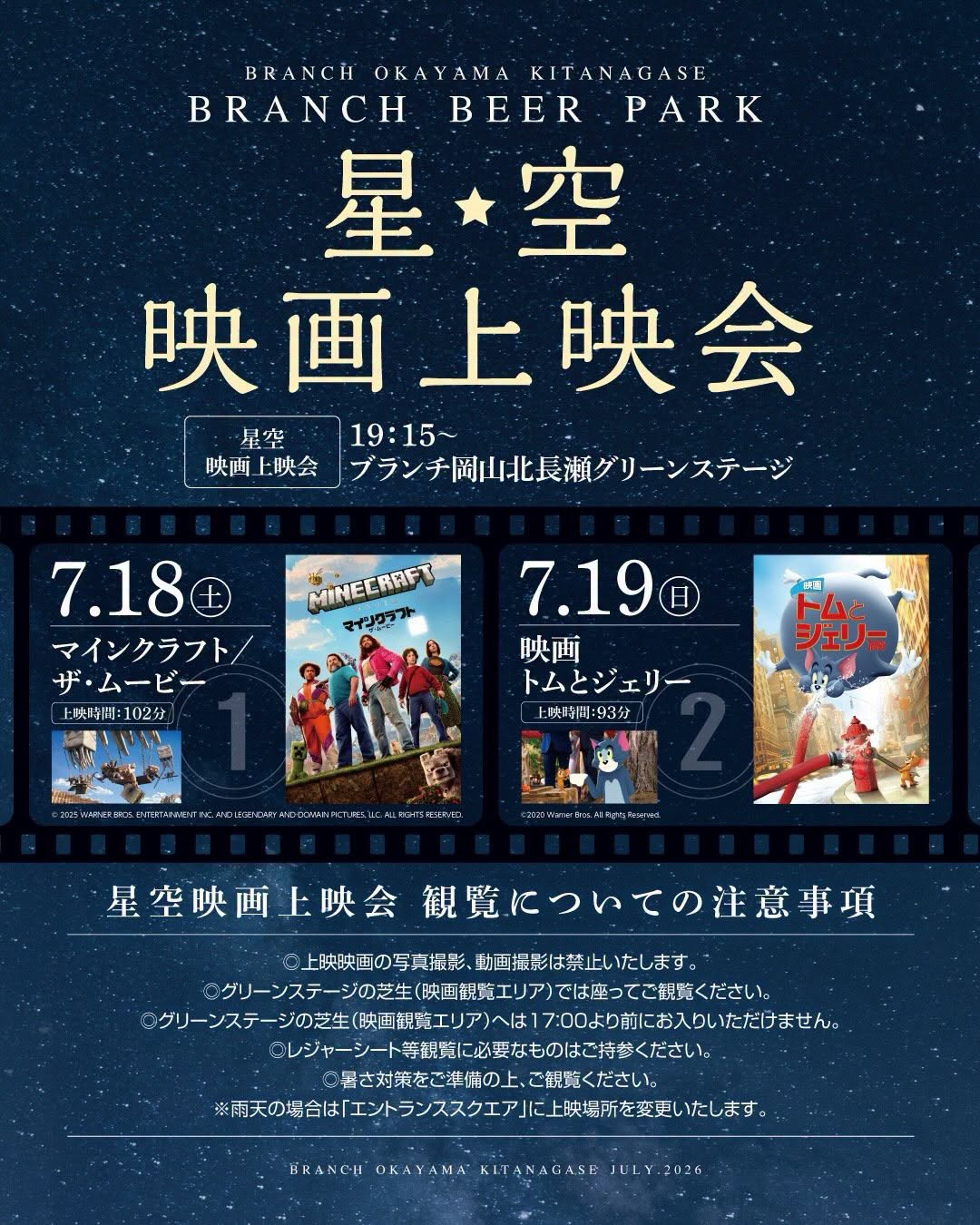 チラシ2