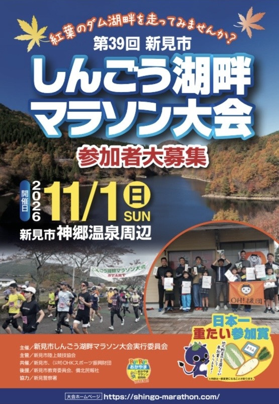 チラシ