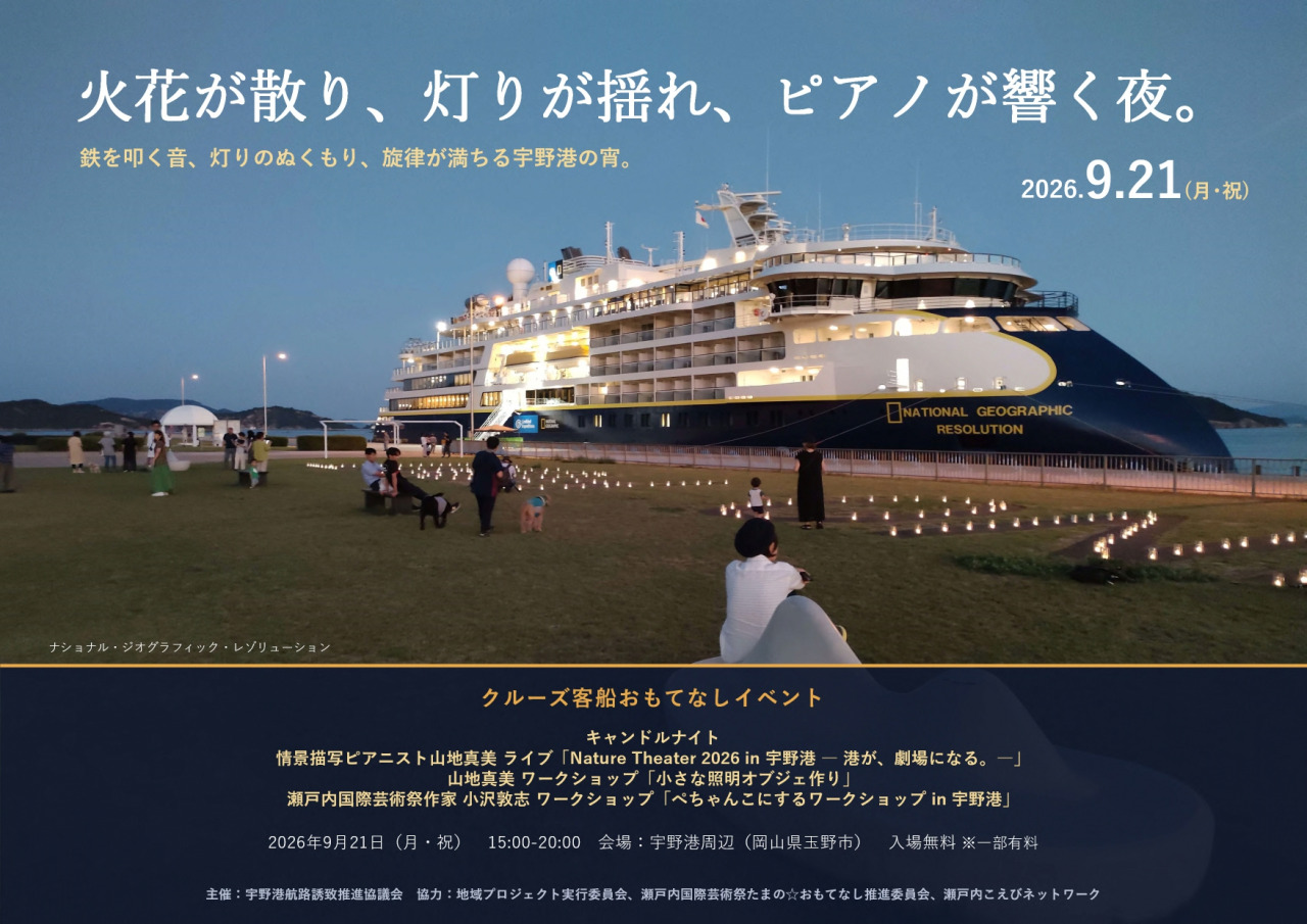 チラシ表