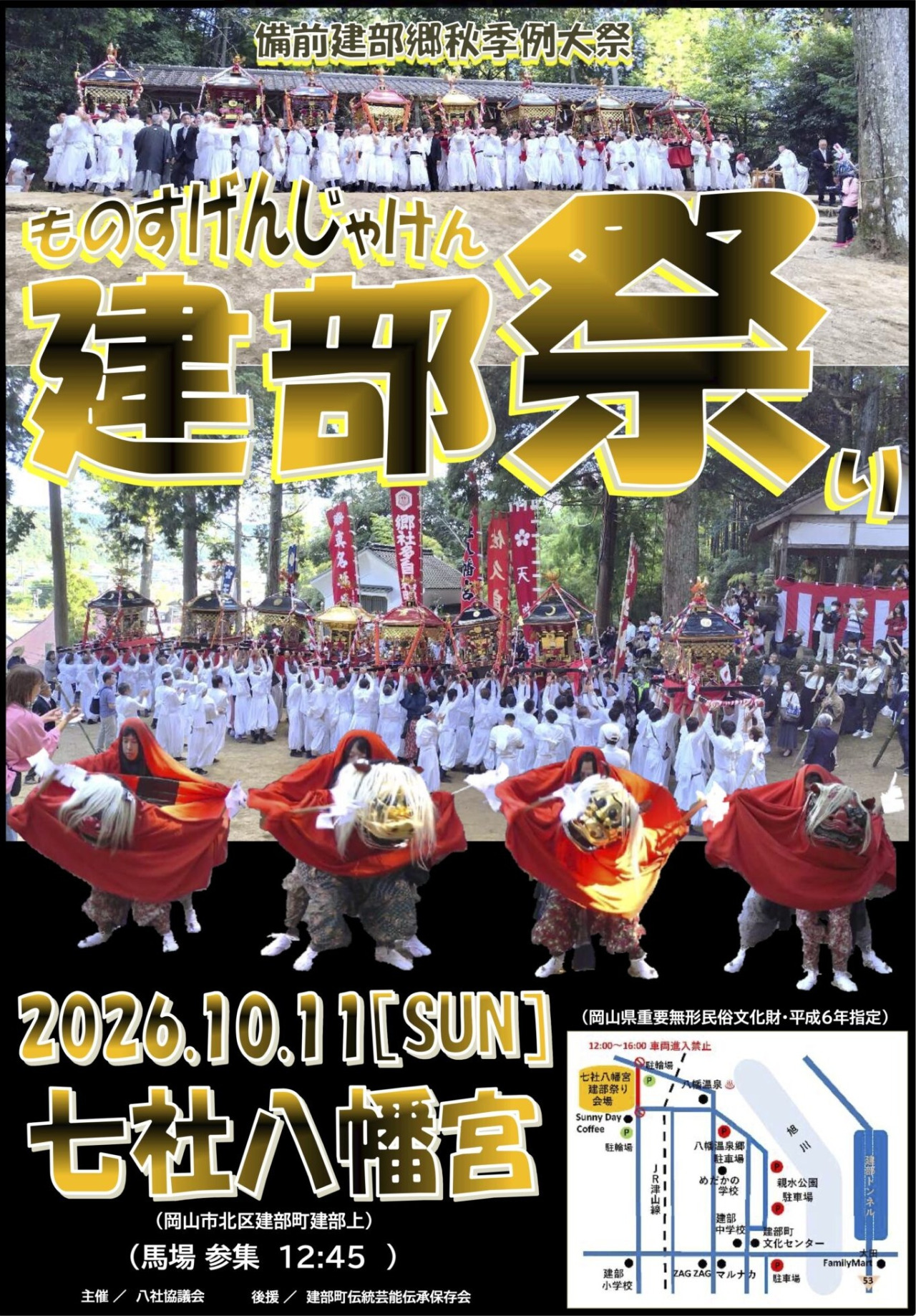 チラシ