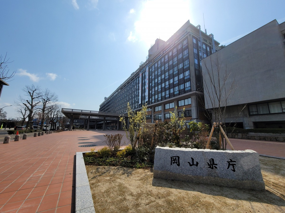 岡山県庁舎