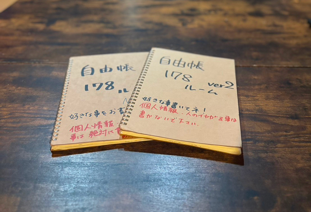 ファンノート