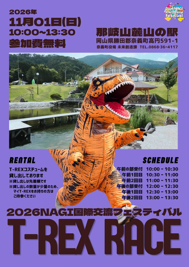 チラシ2